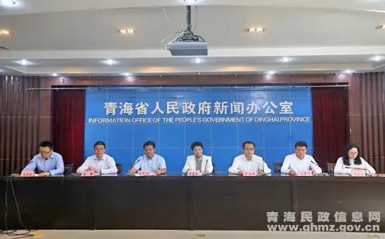 青海省人民政府办公厅关于印发青海省助企纾困和支持市场主体发展十条措施的通知